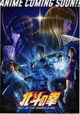 漫画小说《长夜行舟》封面