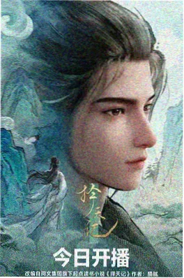 短剧《闪婚老公竟是总裁》封面